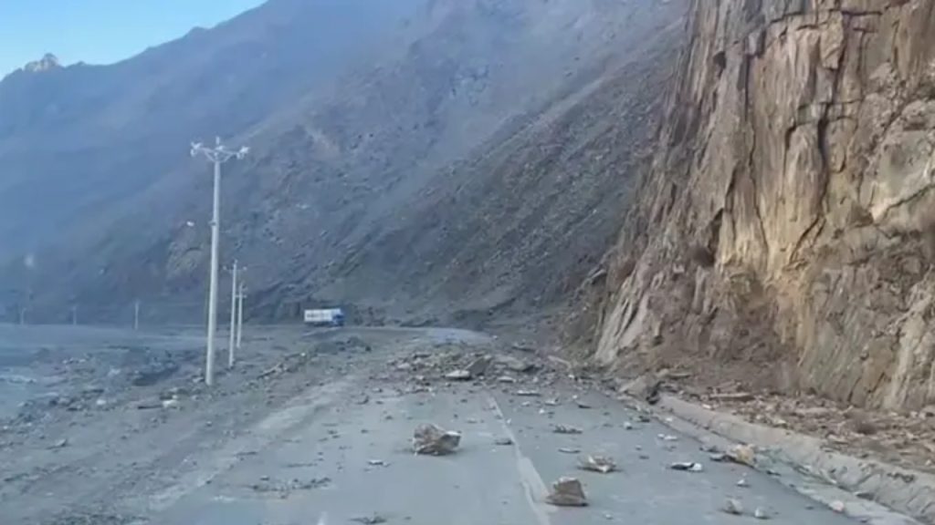 File photo of an earthquake - National News