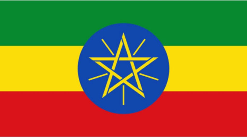 Flag of Ethiopia - National News